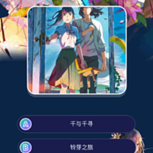 A站官网离线缓存界面